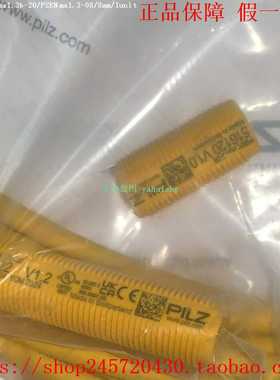 PILZ506222516120526122PSENma1.3b-20/1switch皮尔兹开关