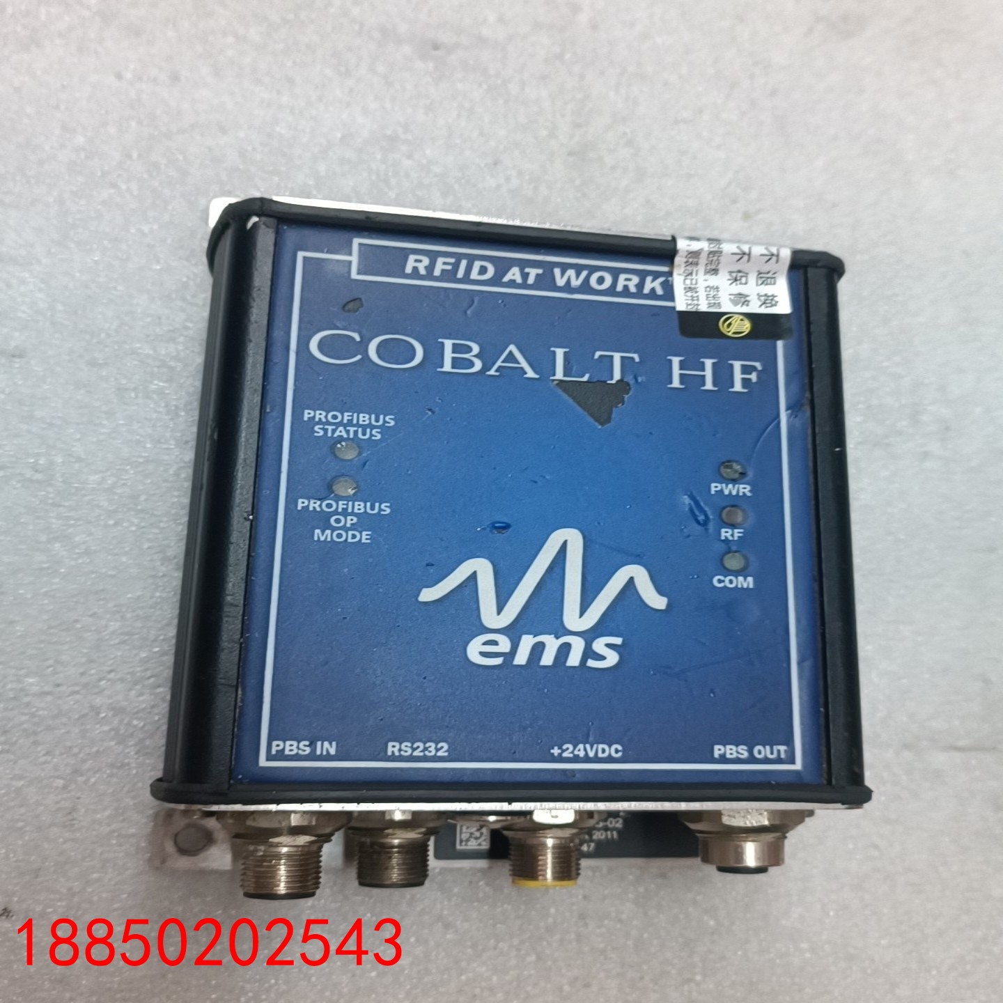 【请询价】DATALOGIC 得利捷 HF-CNTL-PBS-02 读