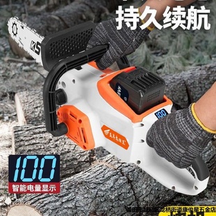 电链锯家用理电锯手持大功率锂电锯户外电动伐木锯 进口12寸充电式