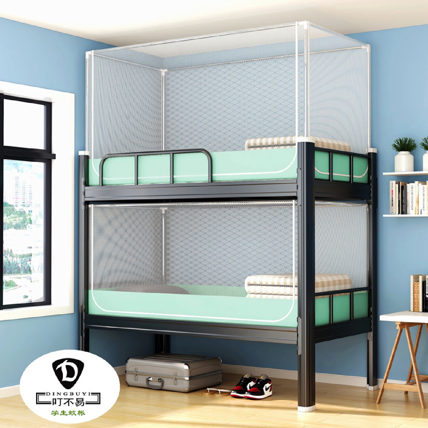 中小学生宿舍蚊帐学校上下铺带支架拉链蒙古包侧开门80公分0.9米