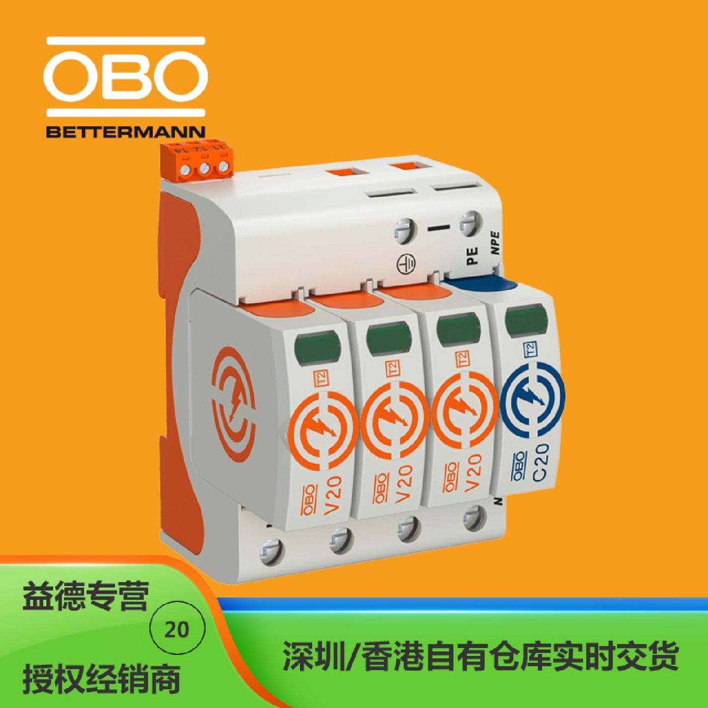 OBO电涌保护器5095333/V20-3NPEFS-280带遥信报警装置