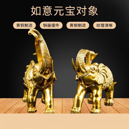 厂家批发黄铜大象摆件一对铜象吸水铜象摆件公司门口大铜象摆件
