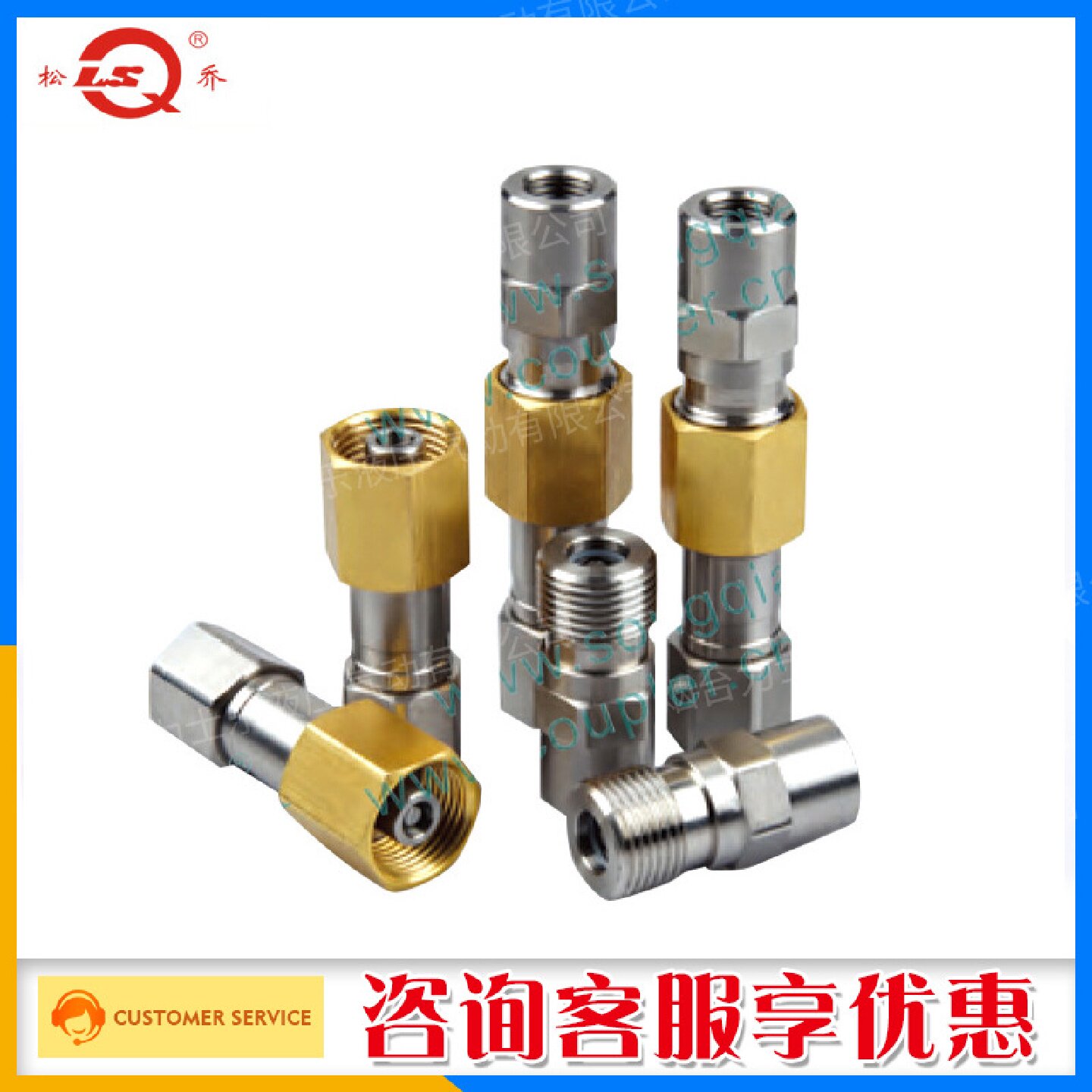 寻I正品松乔LSQ1141螺纹锁紧式液压快速接头快换接头