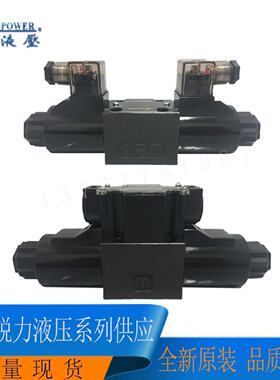 寻“”台湾锐力REXPOWER电磁阀SHD02G3C2C3C4C5A22DA11DA24D33