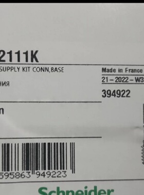 询价-BCH0802O11A1C