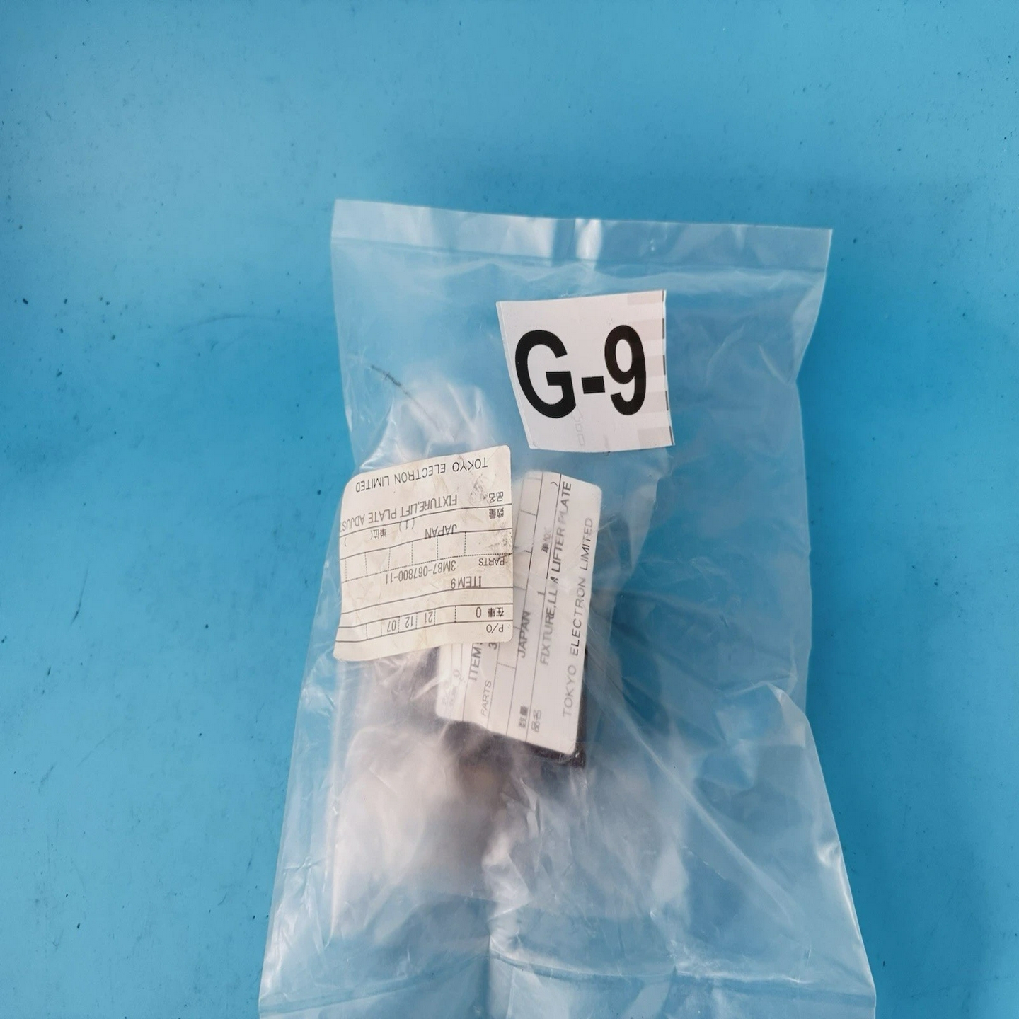 TokyoElectronTELFixtureLiftPlateAdjust3M87-067800-11