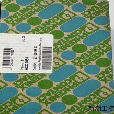 2700988议价商品