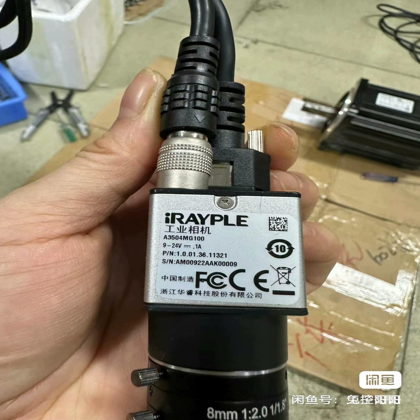 #cap75t大华工业相机华睿相机机器视觉500万A3504；议价