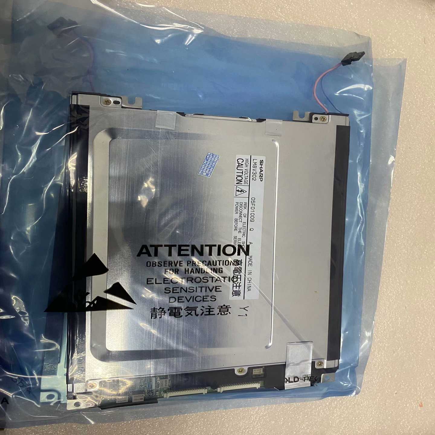 库卡示教器C2专用的LM8V302屏幕，全新未使用，包装完整--议价商