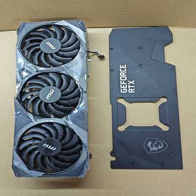 MSI微星RTX3080/3080Ti/3090万图师散热器--议价商品