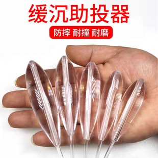 助投器路亚远投大克重缓沉浮水防缠绕泥鳅钓鱼神器瓜子亮片6g50g