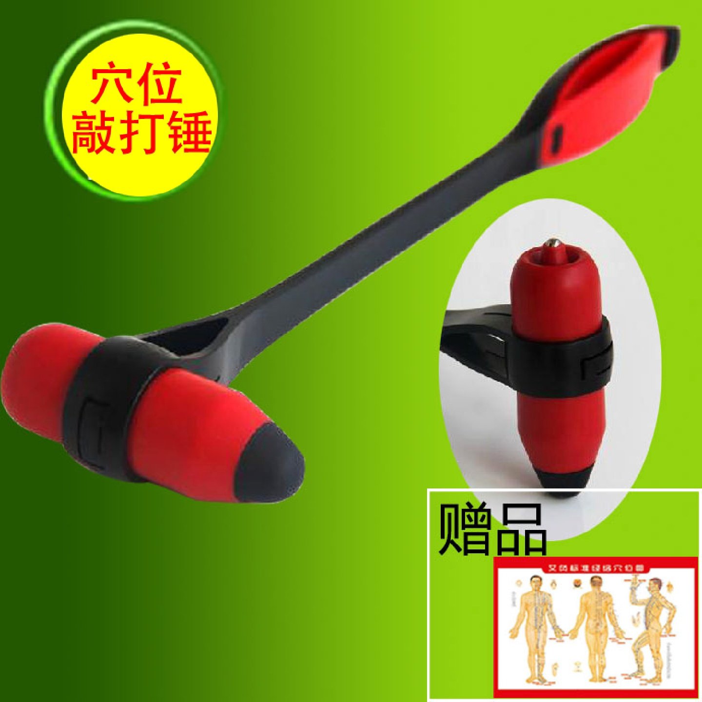 按摩锤子经络捶拍打敲打锤颈椎按摩棒手持式小锤按摩器捶背器硅胶,个人护理/保健/按摩器材,按摩棒/锤,淘宝优惠券,粉丝福利购,淘宝优惠卷