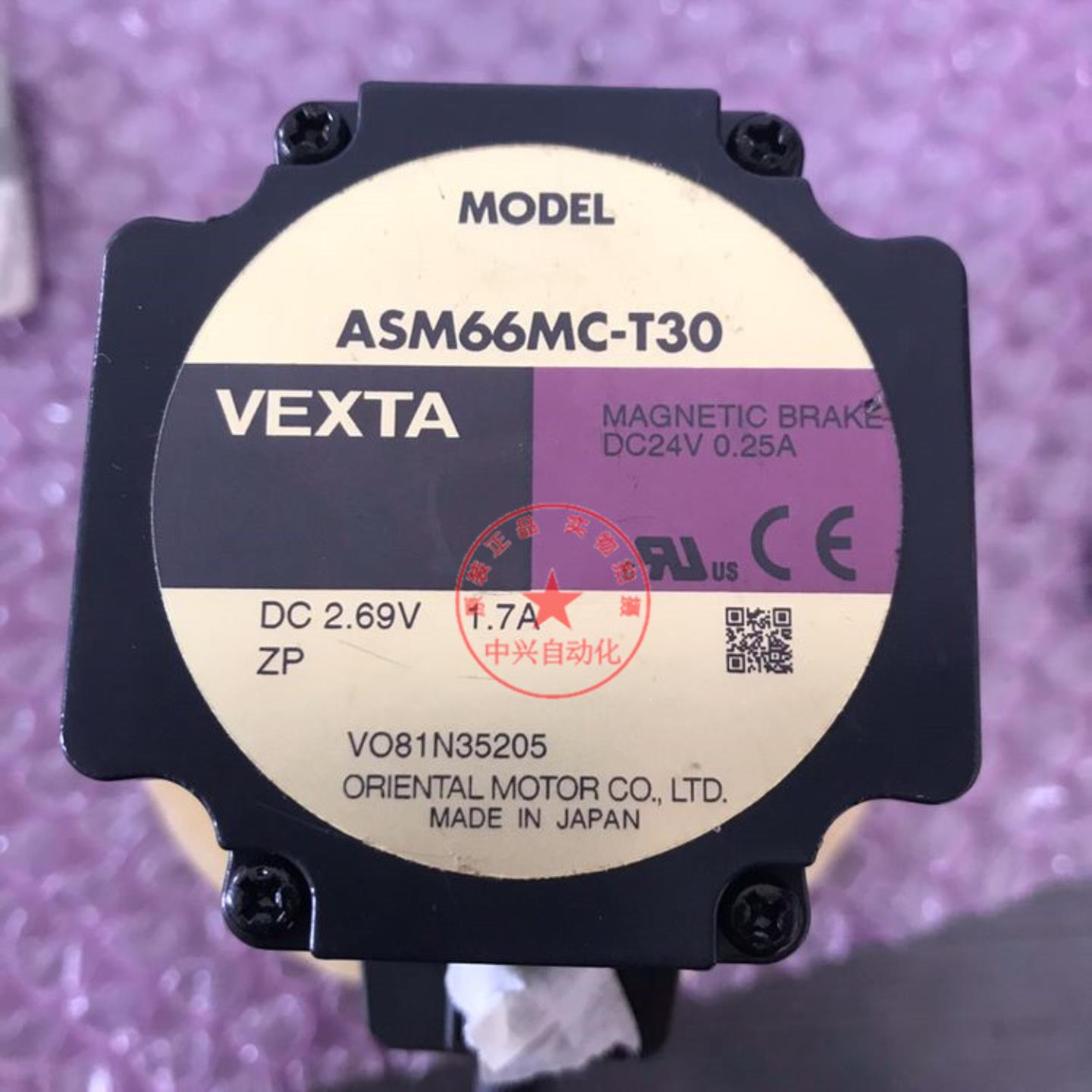 全新原装日本东方步进电机ASM66MC-T30ASM66MC-T20ASM66MC-T7.2
