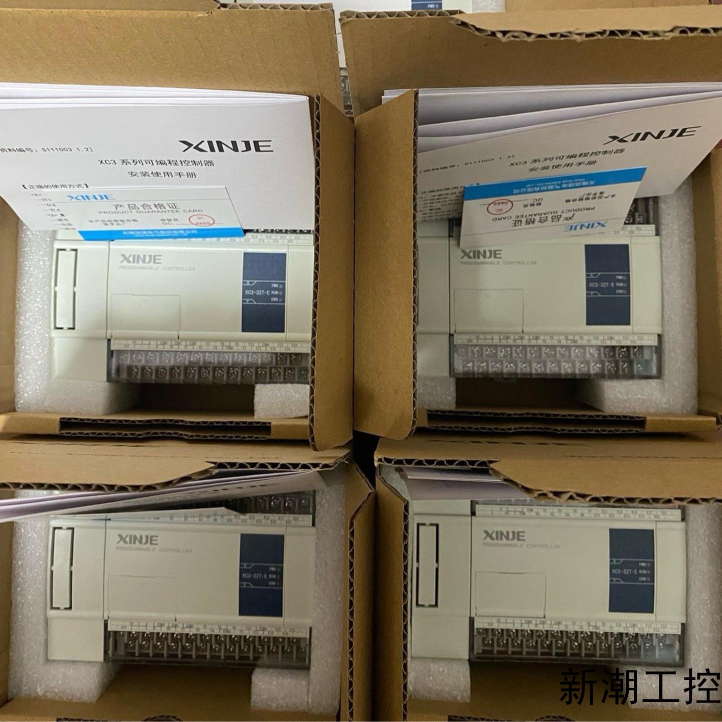 信捷PlcXC3-32T-E99新功能正常有功能问题议价商品