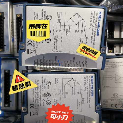 NI-9237 C​系列​应变/​桥​输入​模块 ~询价