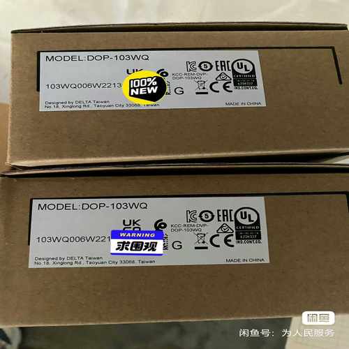 DOP-103WQ台达触摸屏，询价