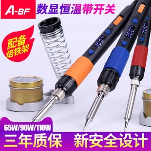 110W恒温烙铁家用电脑维修焊接 不凡GT系列可调温电烙铁套装