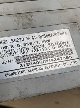 (电子机械)kcit5.5/7.5kwkc2L20-b-4t变频维修/现货