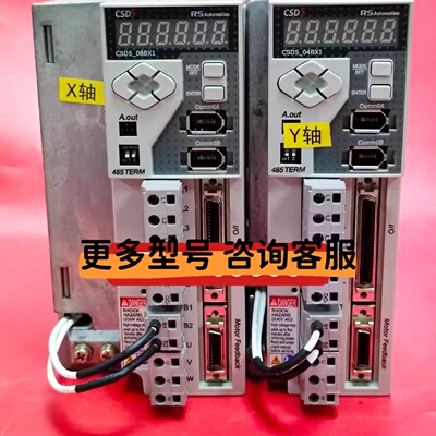 议价-CSD504BX1CSD508BX1日本RS伺服控制器