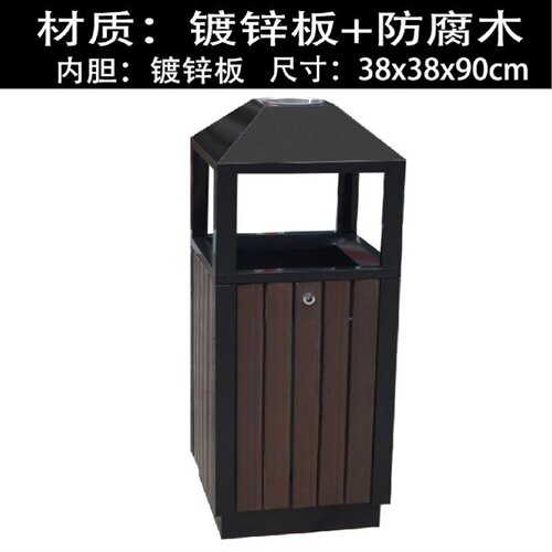 户外垃圾桶不锈钢大号木纹果皮箱室外街道环卫分类垃圾箱景区钢木