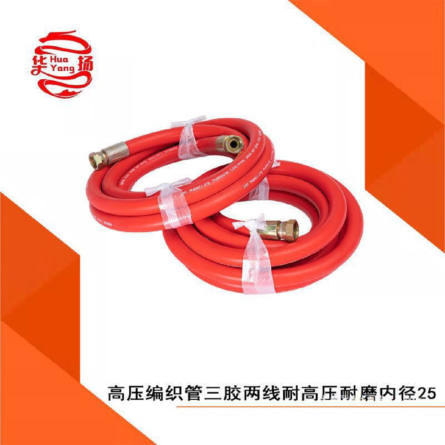 真石漆防火腻子喷涂机配件多功能喷涂机防爆高压输料管大口径料管