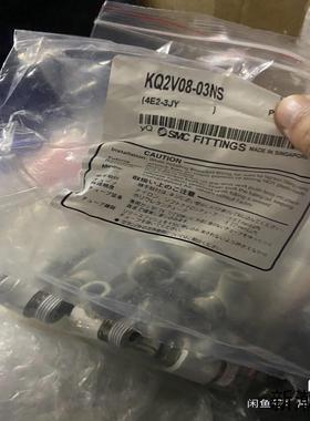 SMC1110万向弯头 KQ2V08-03NS仅拆包议价商品