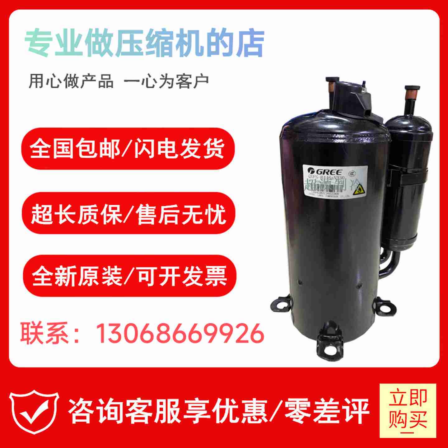 议价-全新空调制冷压缩机QXFS-H446sN3305匹380VR32制冷QXFS-F26