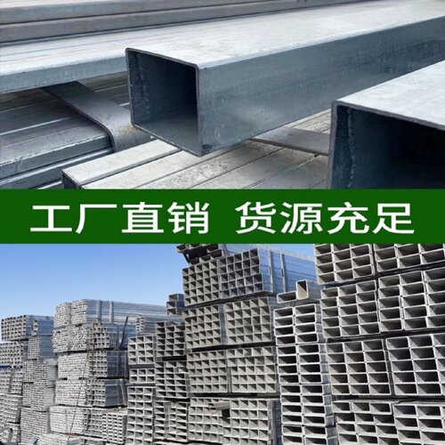 方钢条方管钢材方钢管型材热镀锌方管矩形管冷拉带孔数控加工定制