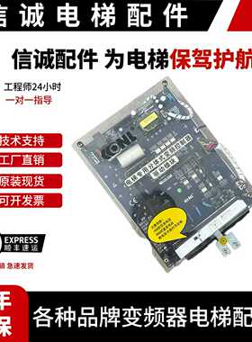 议价-康力电梯分体式变频器KLS-MDD-01A-4007H4011H4015H4018H