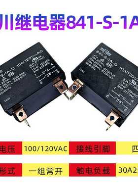 841-S-1A-D 100/120VAC 30A负载4脚一~询价