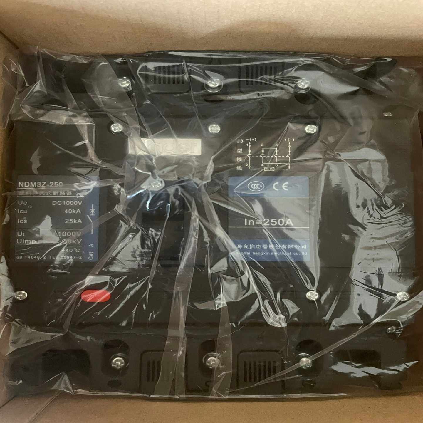 售前询价良信塑壳断路器直流NDM3Z-2504300