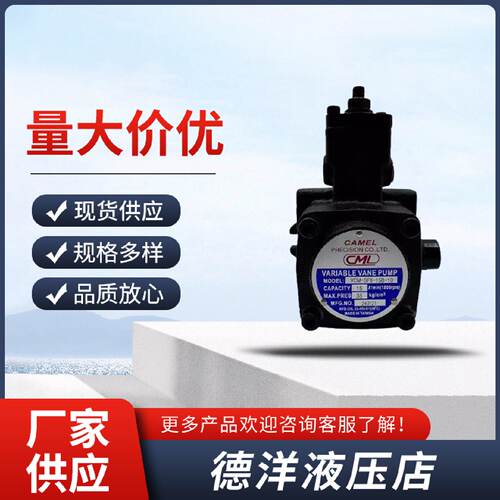 询台湾全懋CML叶片泵VCMSF12D20D30D40DCBA1020液压帮浦