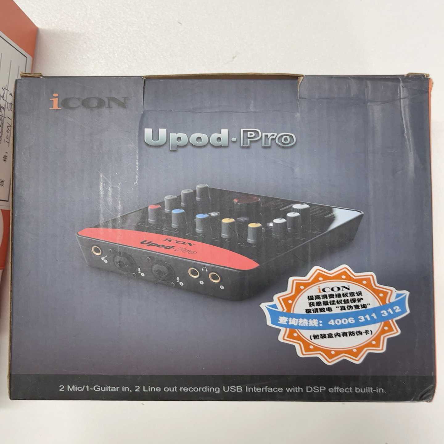 (重工机械)外置声卡iOOd.ro，新的，没使用过，工程剩余，