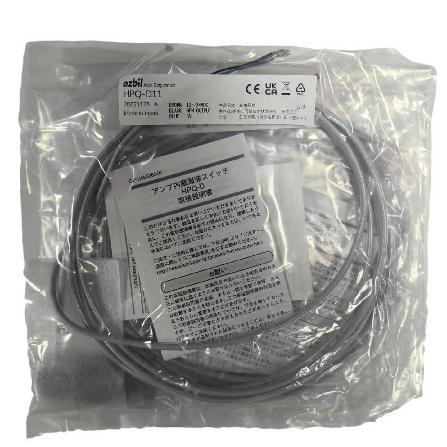 出售漏液传感器Q-DP1I1