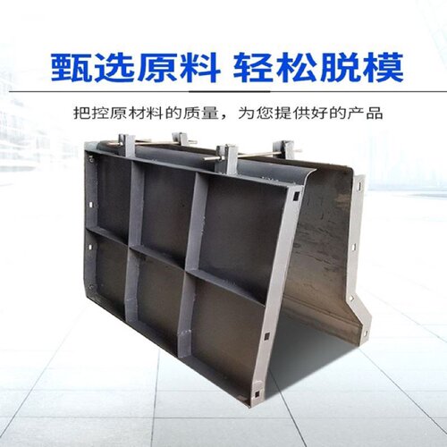 防撞墙模具预制水泥混凝土高速公路桥梁中央分隔带护栏防撞钢模板