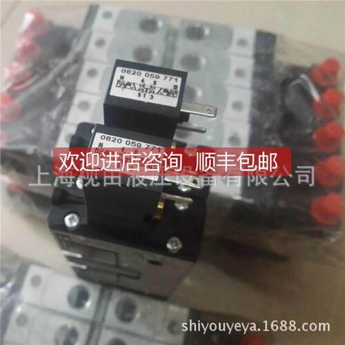 询价-电08200597磁阀阀组080097S71AVEN2TI5C安沃驰