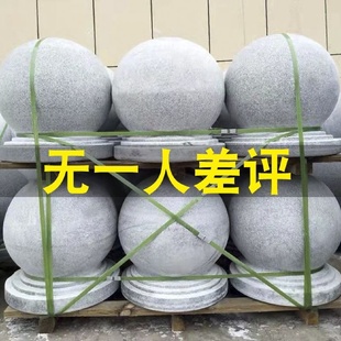 挡车石球石墩子大理石路障大门柱头圆球拦车花岗岩石头墩广场校园