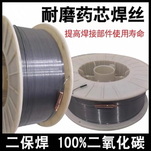 供应高硬度堆焊耐磨模具YD888合金碳化钨药芯气保焊盘丝一件代发
