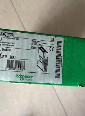 询价~模块TSXCTY2A 未开封 实物图拍摄