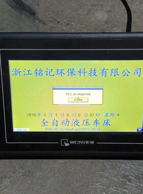 议价议价询价购-威纶通TK6070iK 3WV工业触控屏幕议价