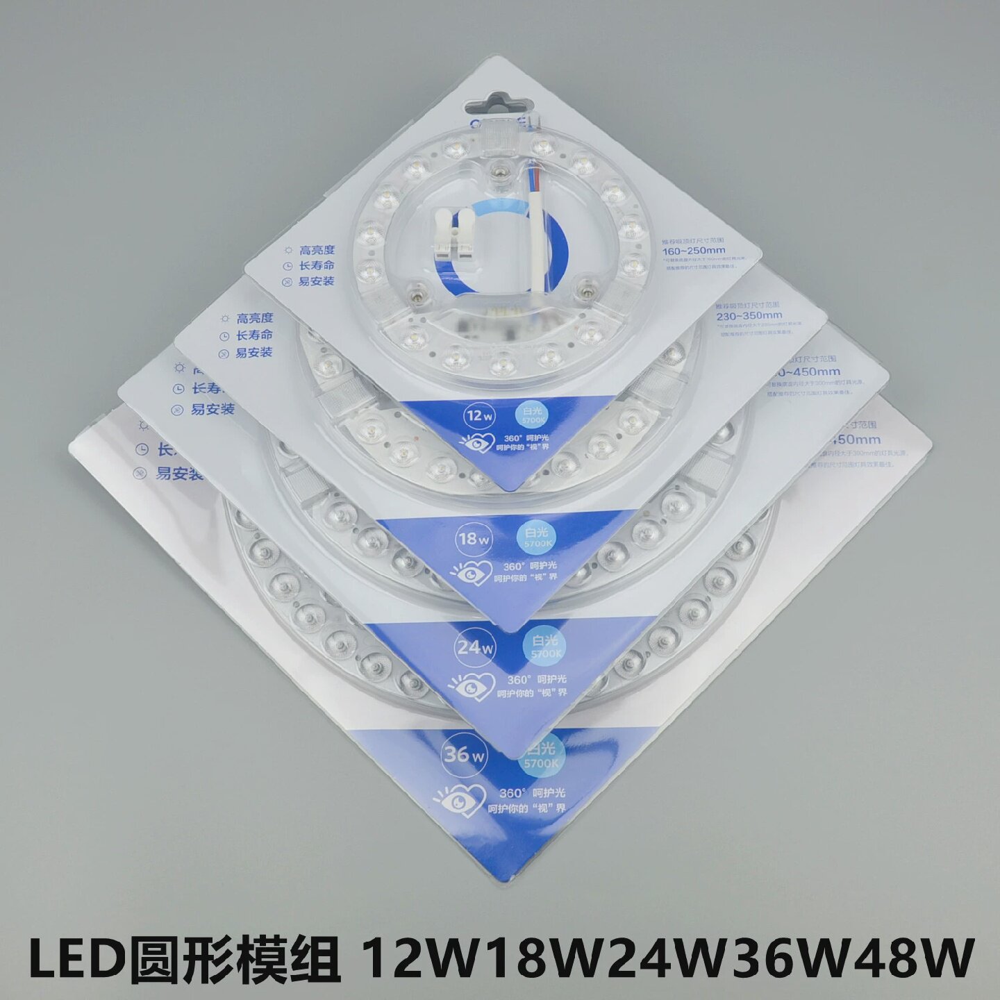 欧普LED模组灯贴六边形吸顶灯USB延长线
