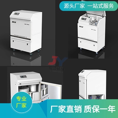 水质在线超标留样器在线式水质采样器带认证