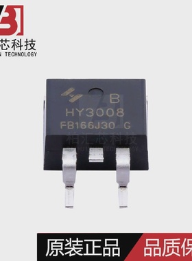 全新原装HY3008BTO-26380V100AMOS场效应管芯片现货供应