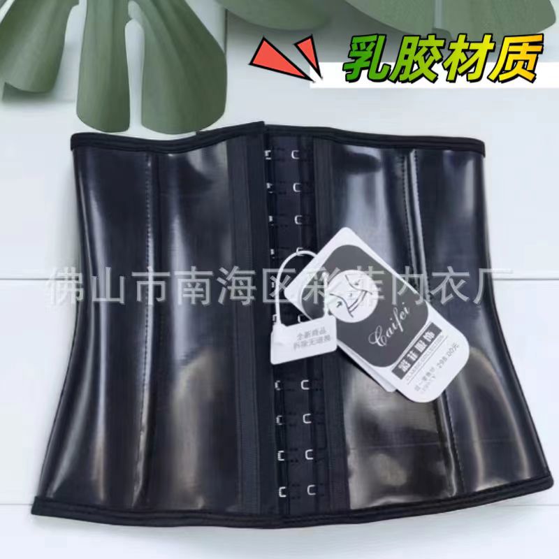 乳胶运动束腰带大神都在用的塑腰护腰带适合多种运动暴汗塑身