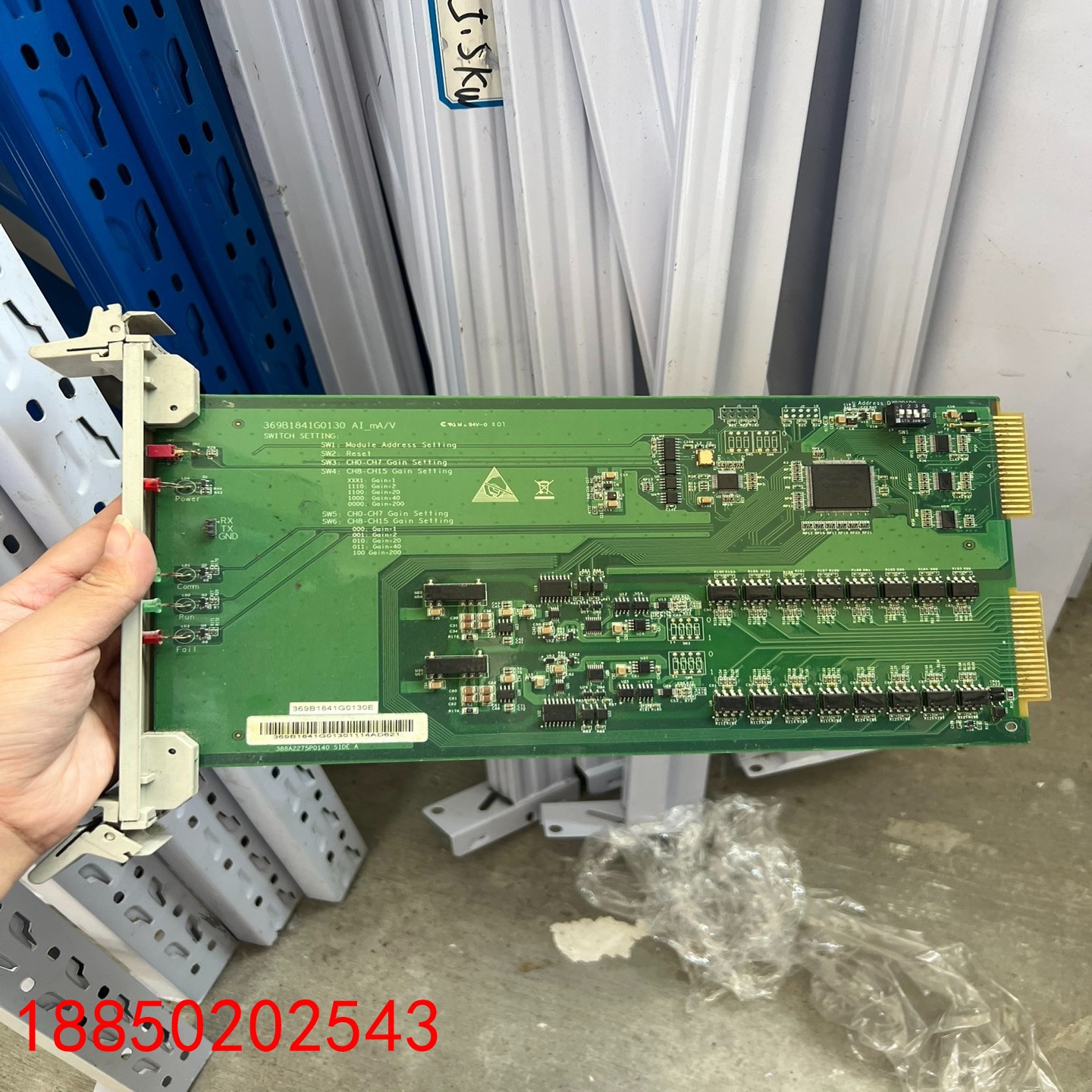 【请询价】新华卡件AI 369B1841G0130二手拆机功能完好