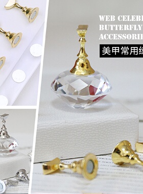 古芮玛展示练习甲托美甲水晶宝钻石磁铁底座棋甲片托支架板工具套