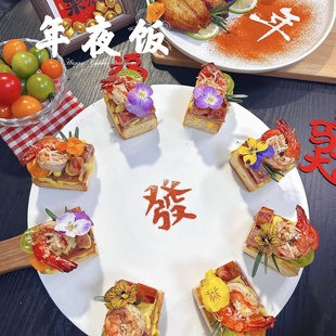 2026马年大吉年夜饭摆盘福字撒粉模具印字喷粉磨具西餐摆盘装饰品