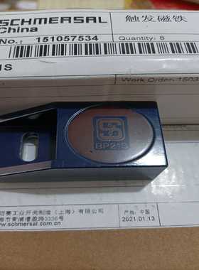 BP21S施迈赛触发磁铁全新原装正品现货包邮