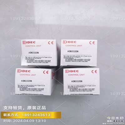 和泉按钮开关选择开关ASN3320N询价