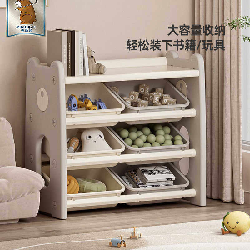 儿童玩具收纳架超大容量多层置物架宝宝绘本书架收纳整理箱盒柜,住宅家具,儿童储物架/收纳架,淘宝优惠券,粉丝福利购,淘宝优惠卷